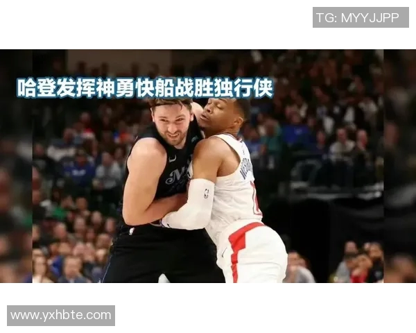 快船与火箭激战正酣02月27日NBA精彩对决展现球队实力与风采